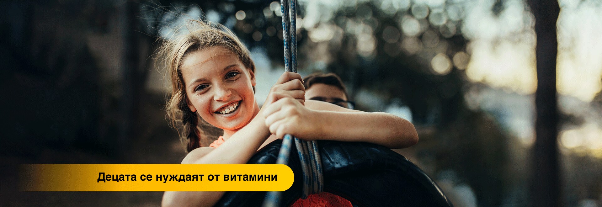 Активно момиче, което играе на лулка