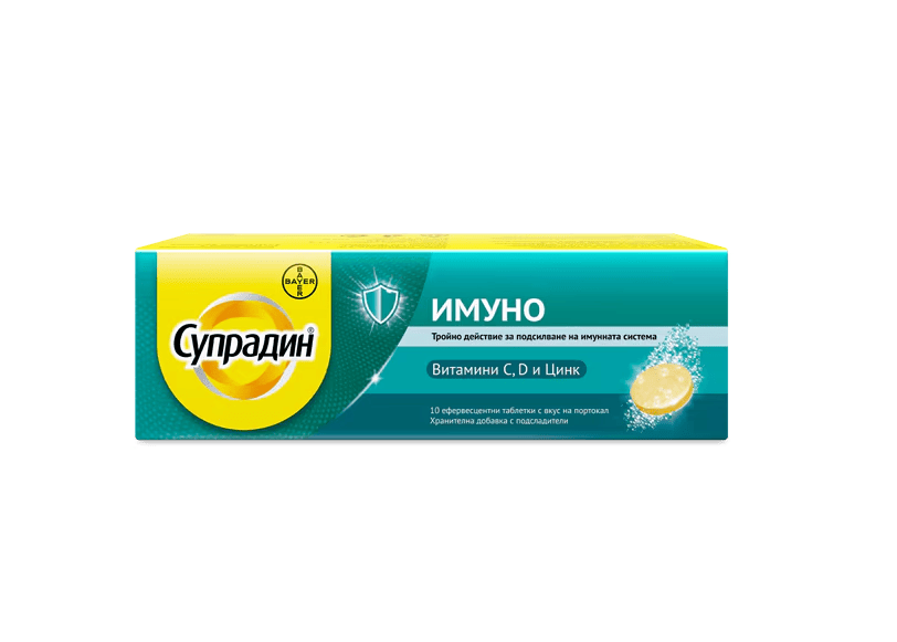 Supradyn® Имуно